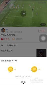 手机圈爆料视频,视频曝光神秘新机，性能与外观大揭秘！  第1张