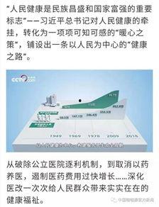 央视新闻客户端爆料内容,重大事件引发社会关注 第2张 央视新闻客户端爆料内容,重大事件引发社会关注 第2张