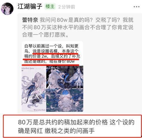 建德爆料事件始末视频播放,真相与争议的交织 第2张 建德爆料事件始末视频播放,真相与争议的交织 第2张
