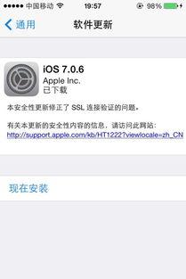 今日关注爆料上传失败怎么回事,原因解析及解决方法 第1张 今日关注爆料上传失败怎么回事,原因解析及解决方法 第1张